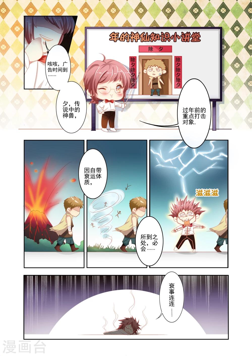 第1话13