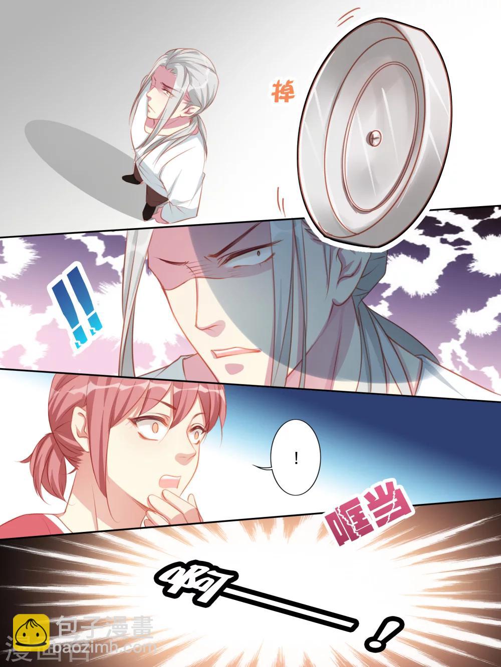 第47话4