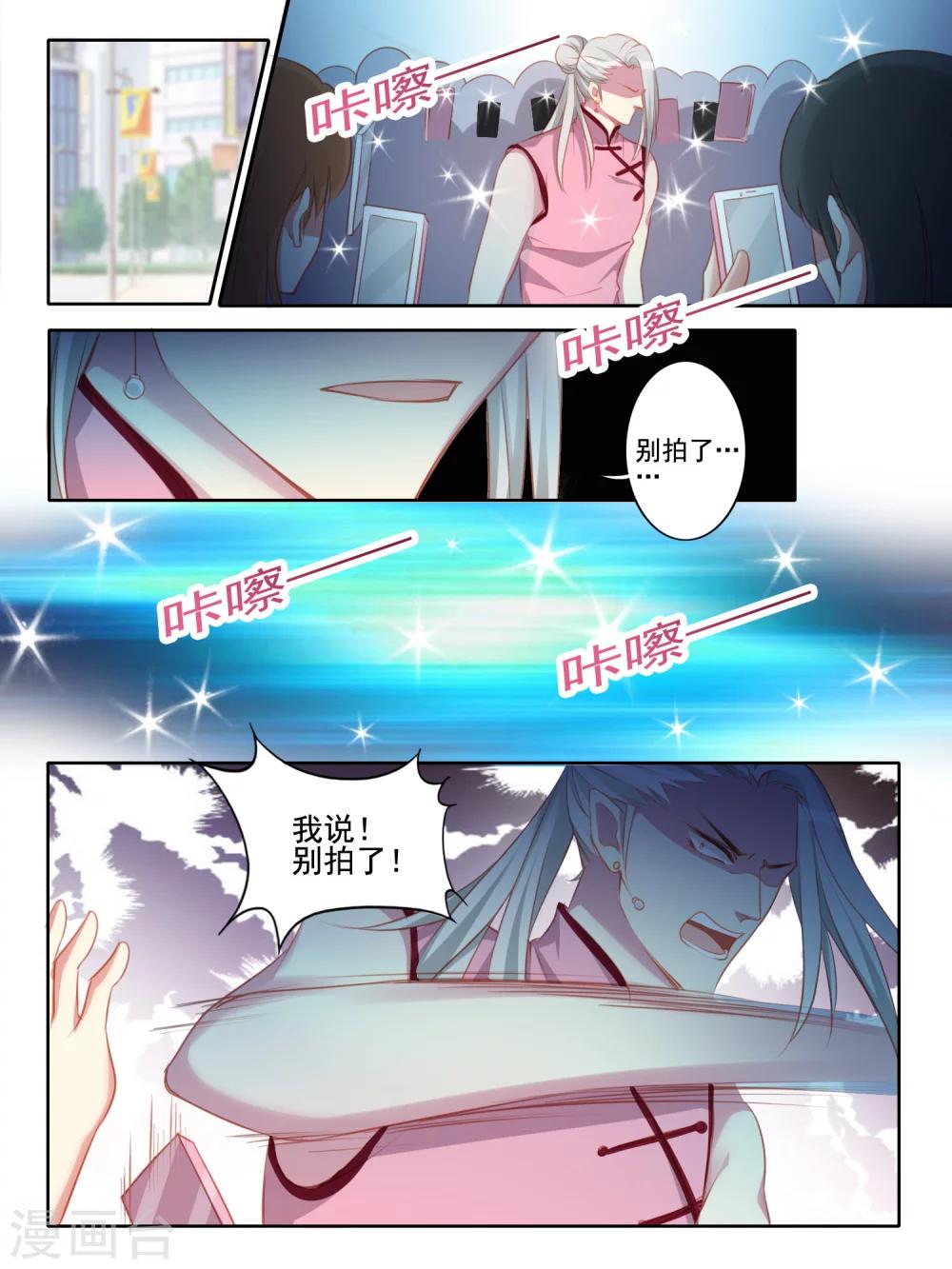 第49话1
