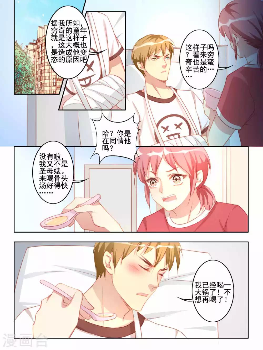 第44话1