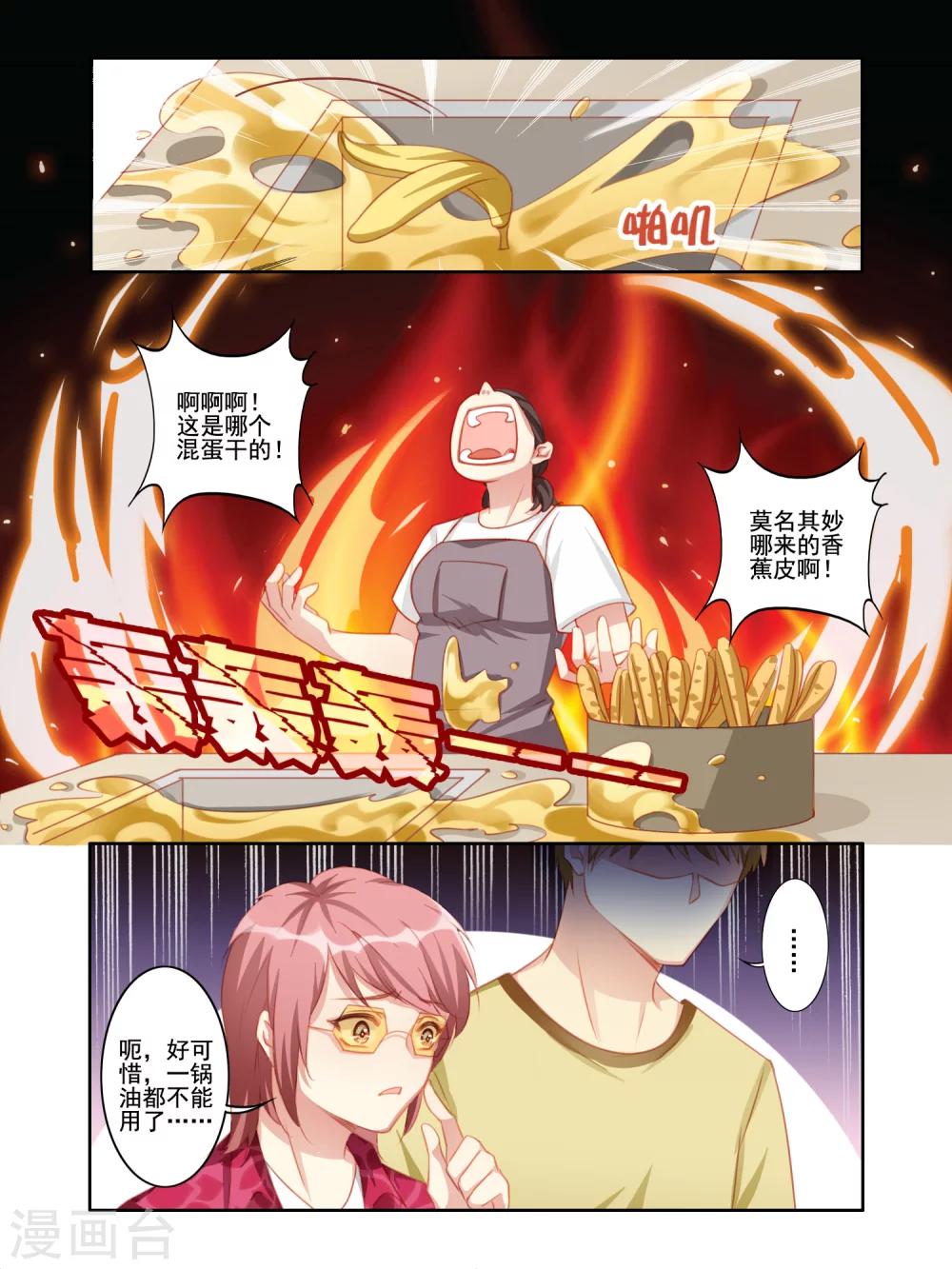 第16话2