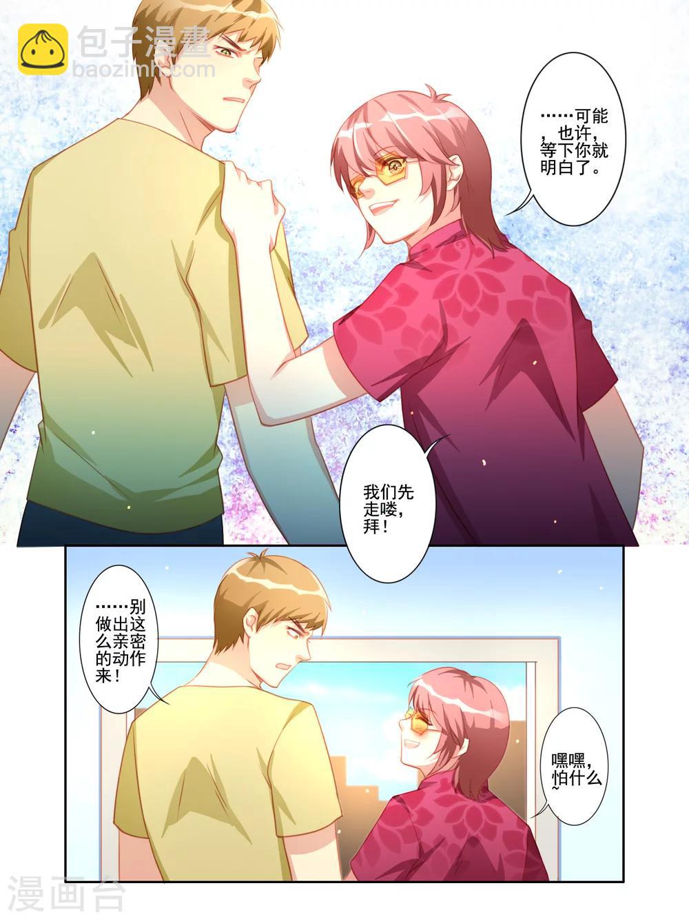 第19话4