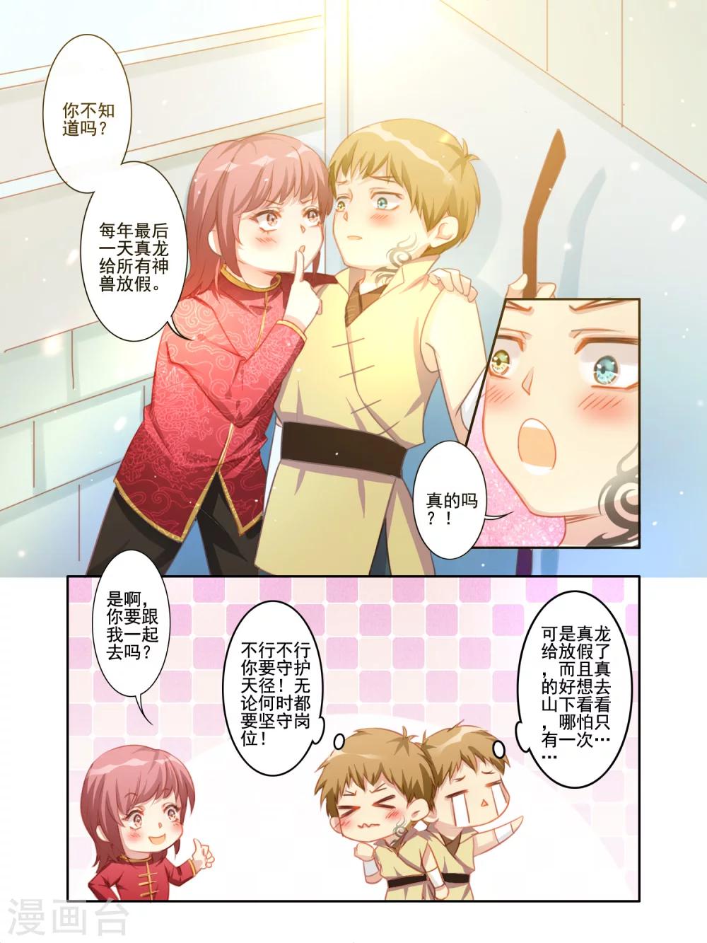 第13话0