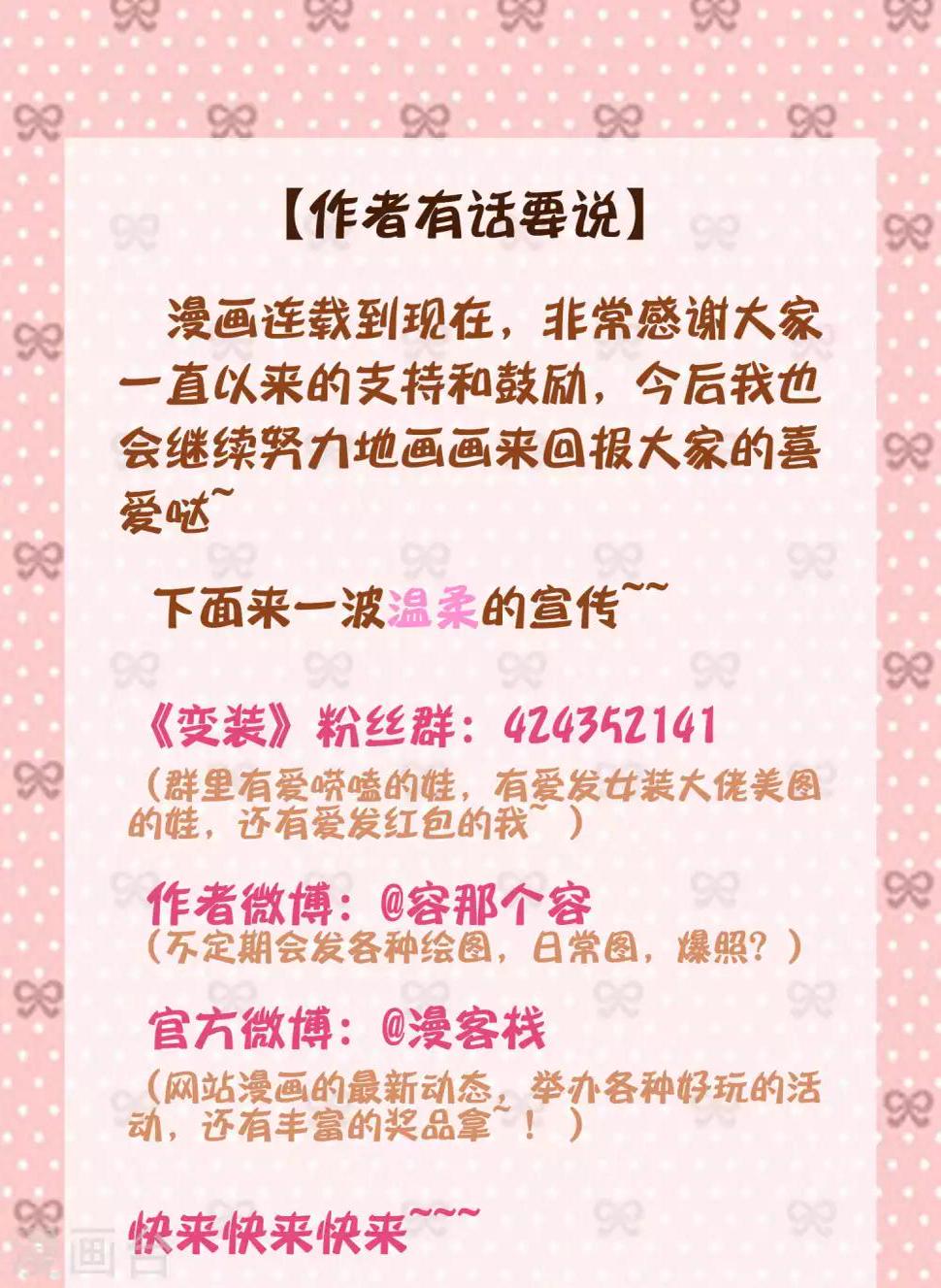第59话11