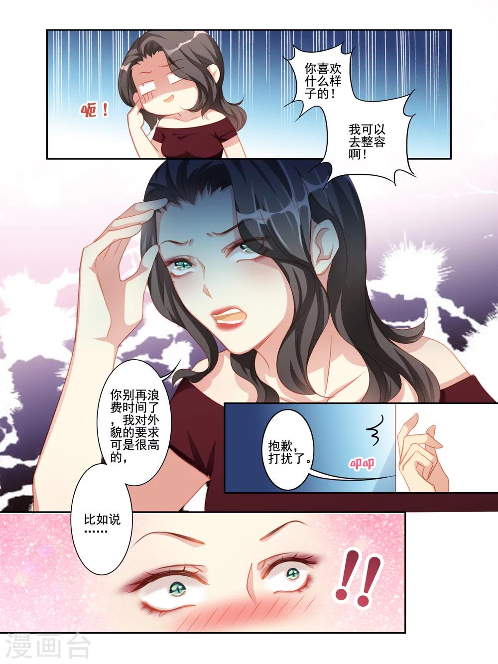 第17话4