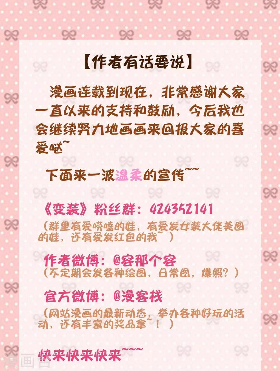 第41话10