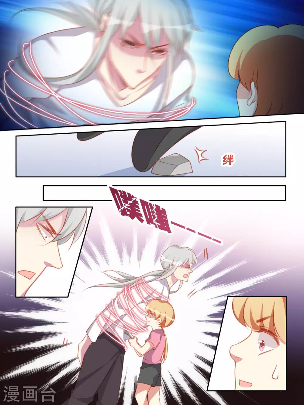 第61话3