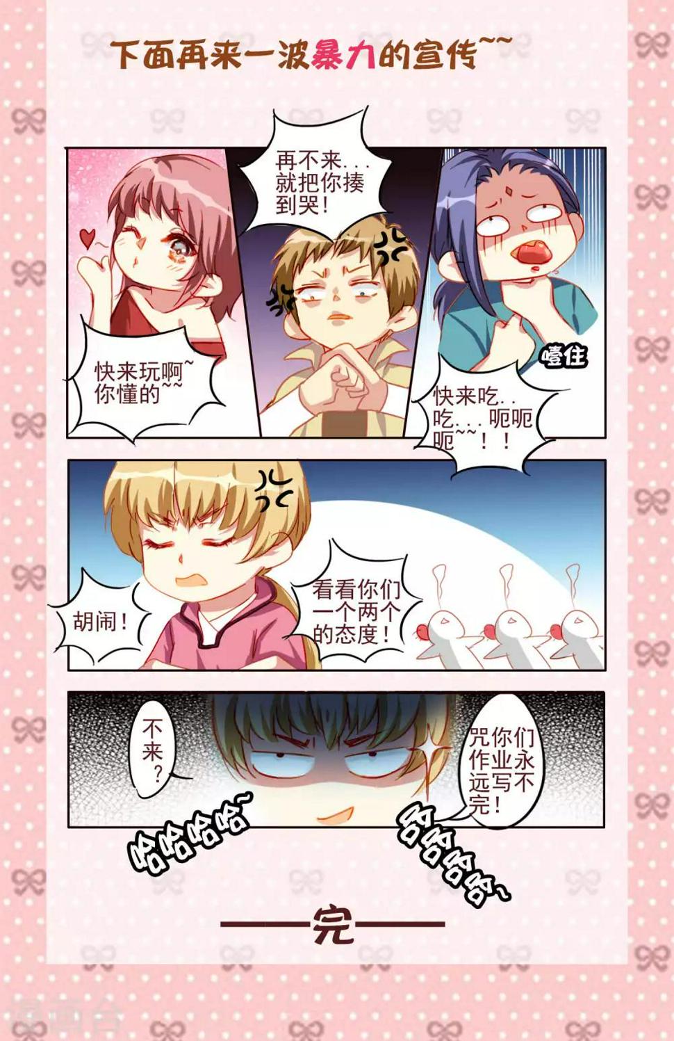 第58话11