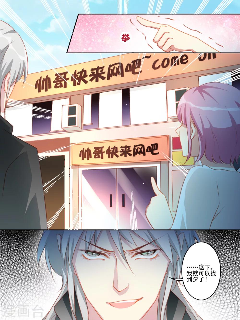第31话1