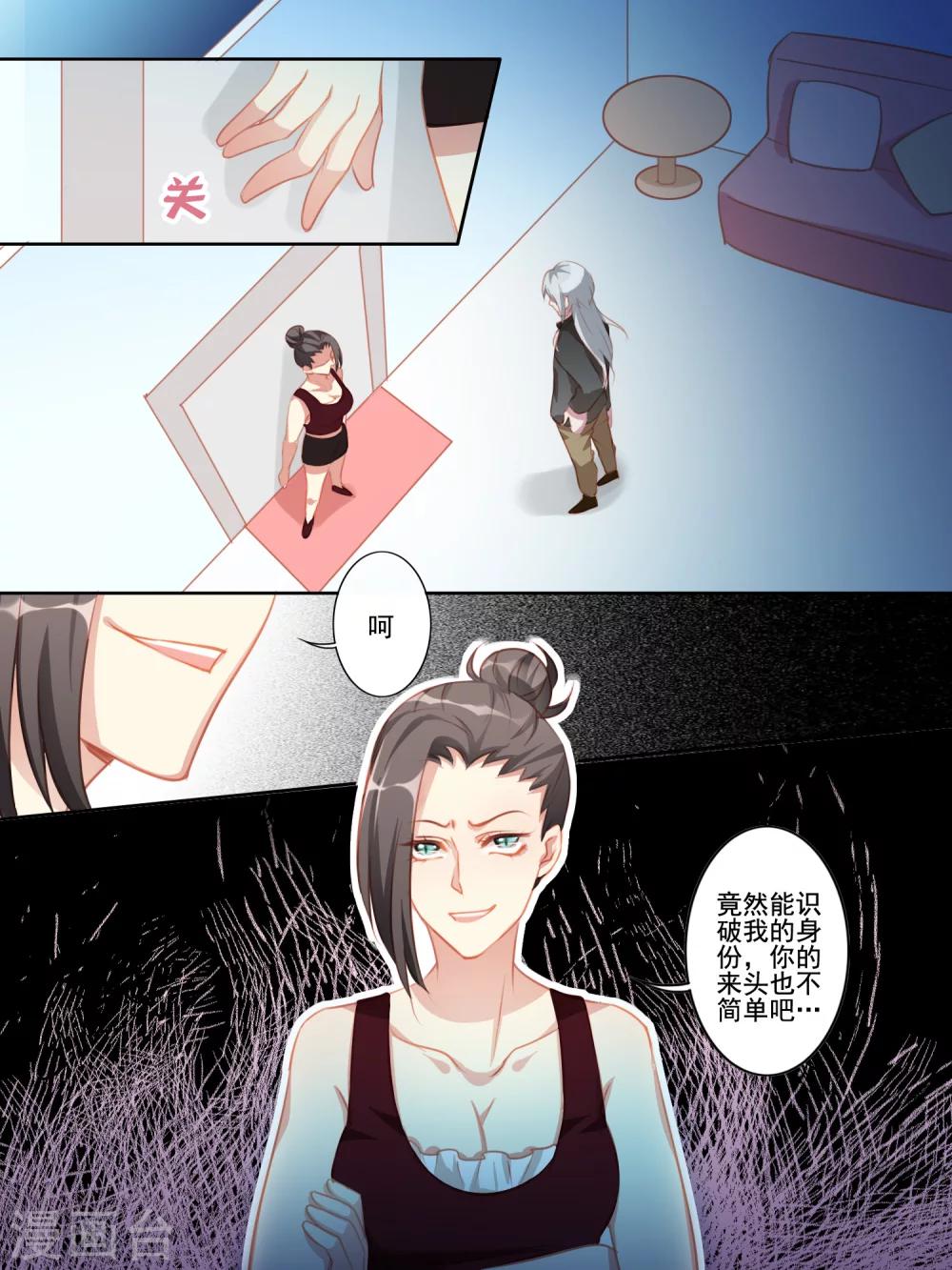 第32话1