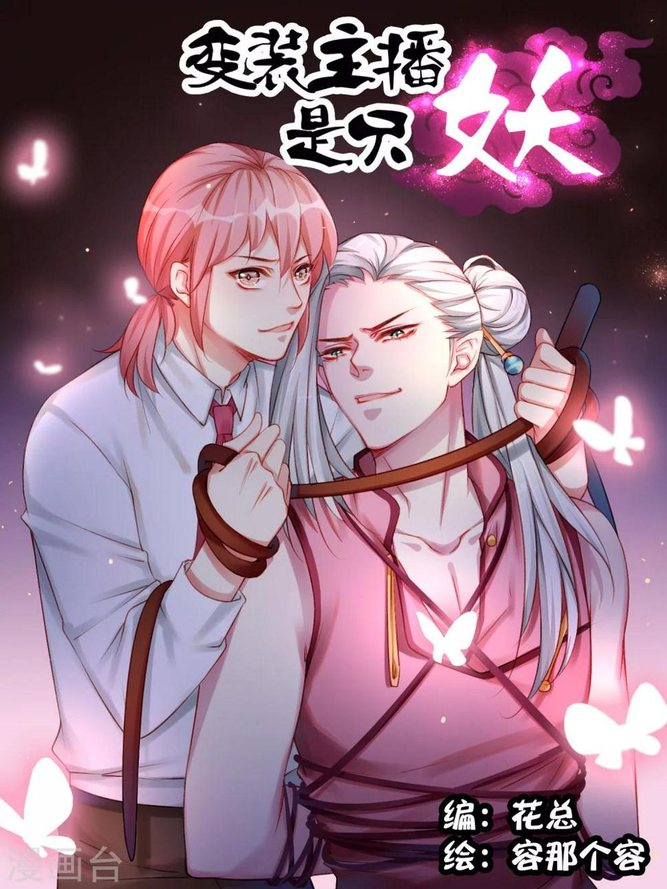 第48话0