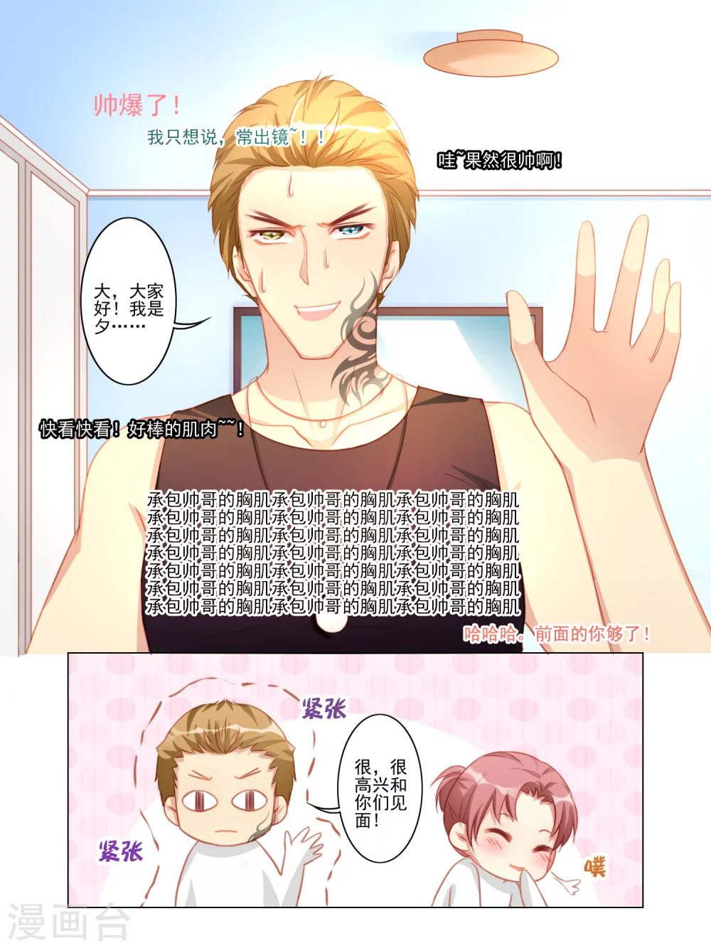 第21话6