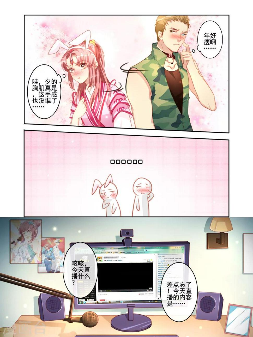 第23话1