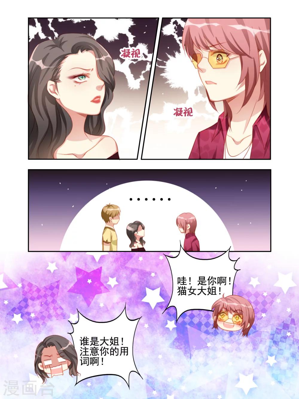 第18话2