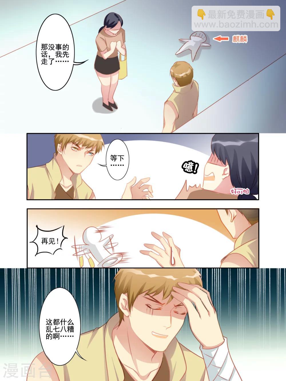 第9话2