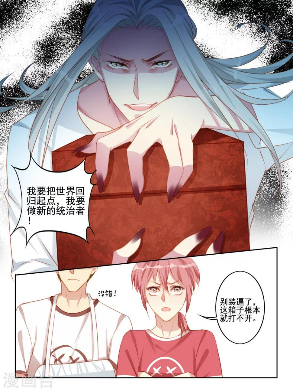 第46话9
