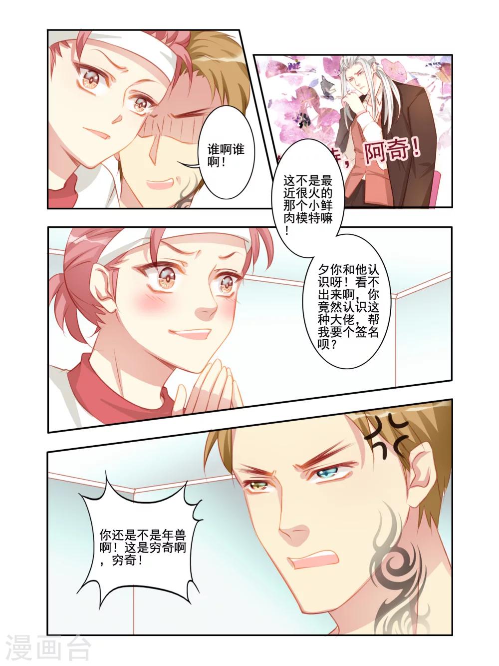 第34话1