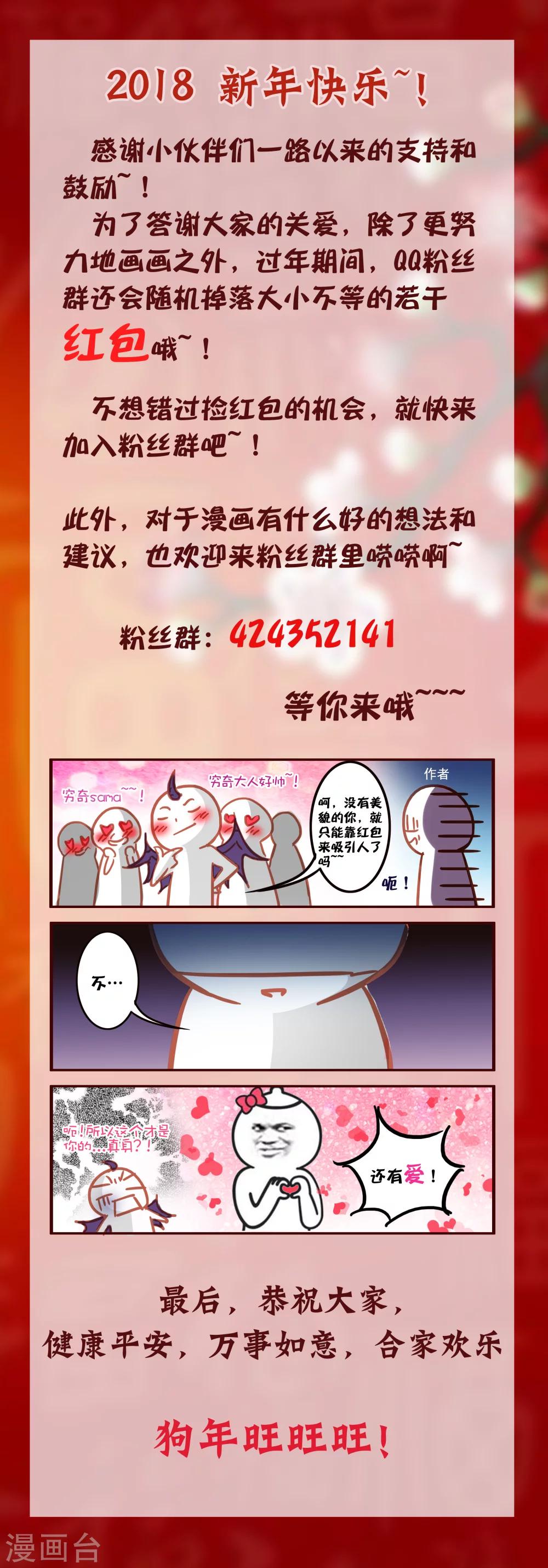 番外篇311