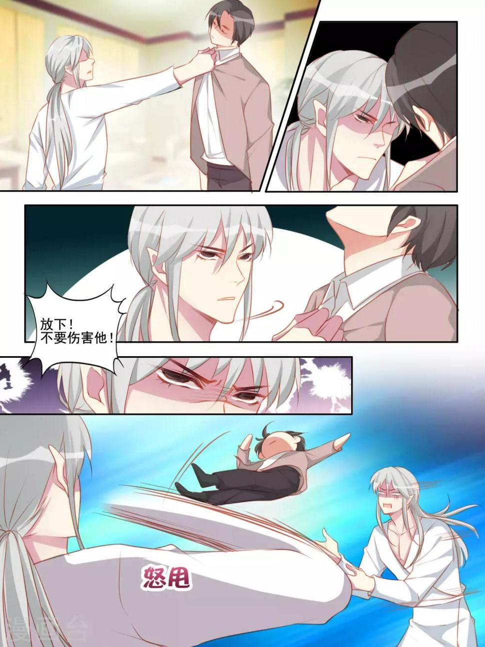 第58话2