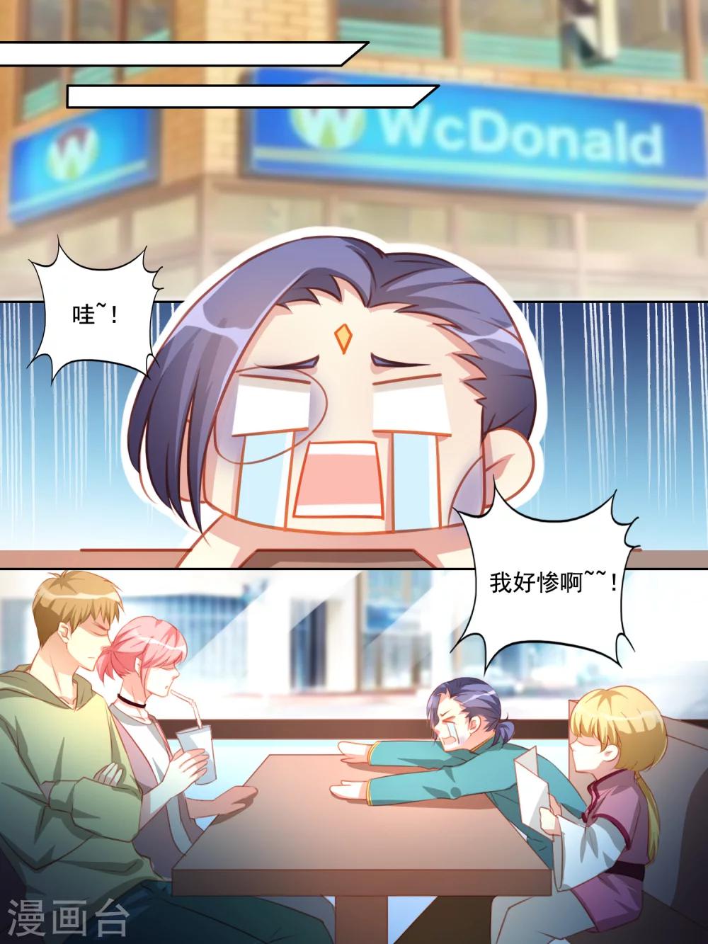第29话9