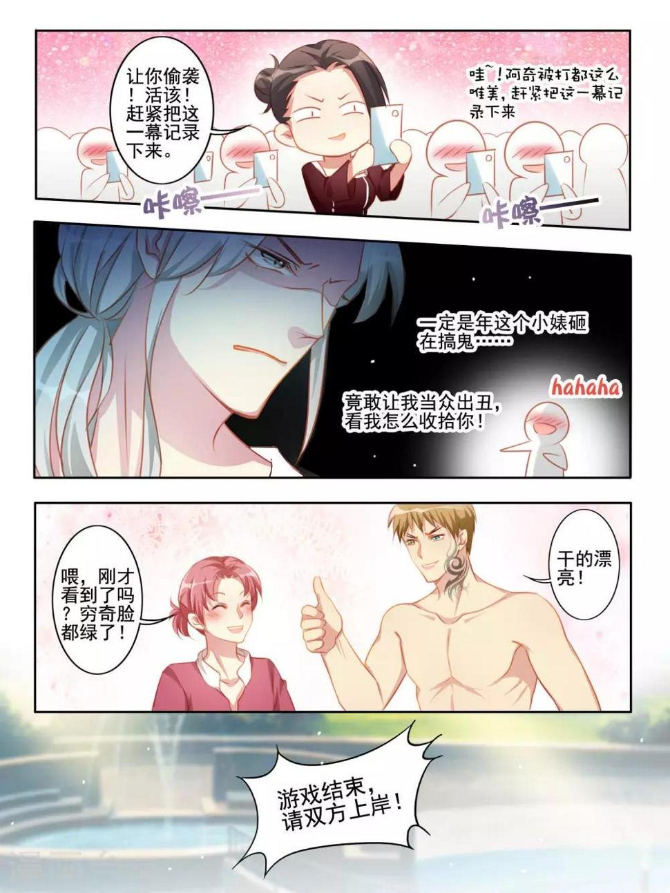 第40话5
