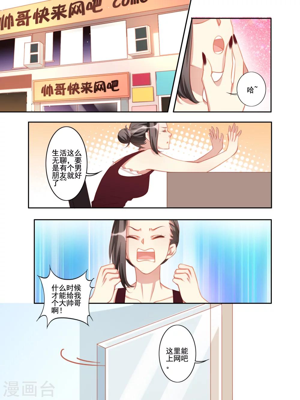 第31话5