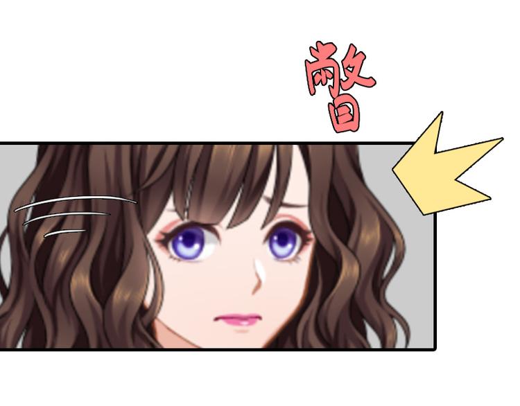 第2话 小三突击曲30