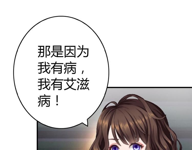 第8话 我想你了33