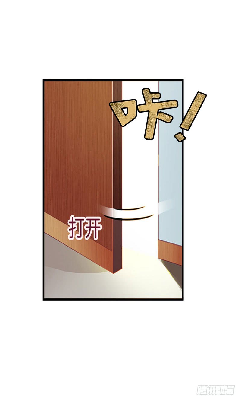 第21话 他被我传染了13
