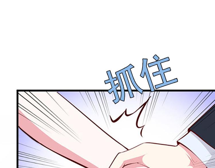 第1话 “小小”的报酬79