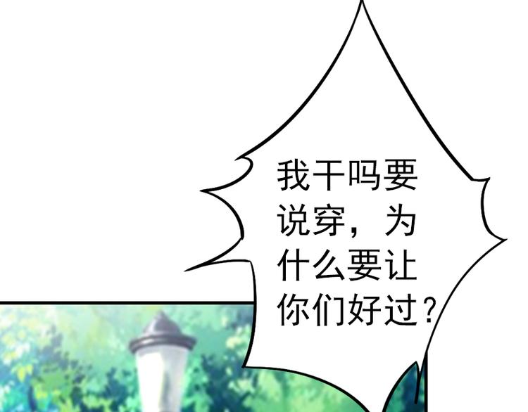 第6话 楚涵胜诉57