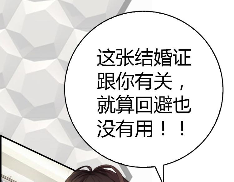 第14话 回家27