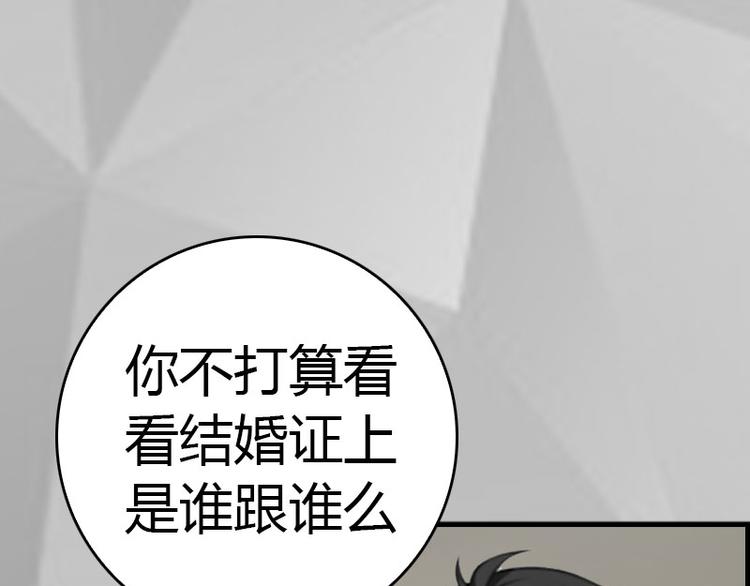 第14话 回家17