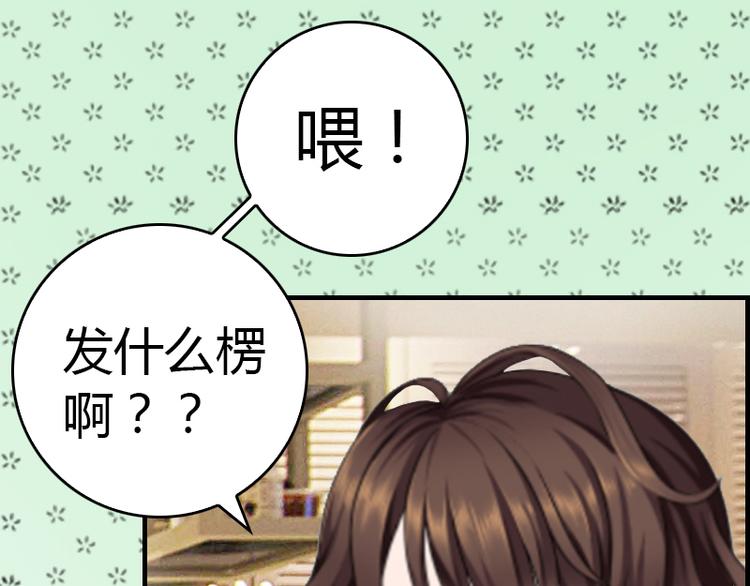 第10话 温馨的生活46