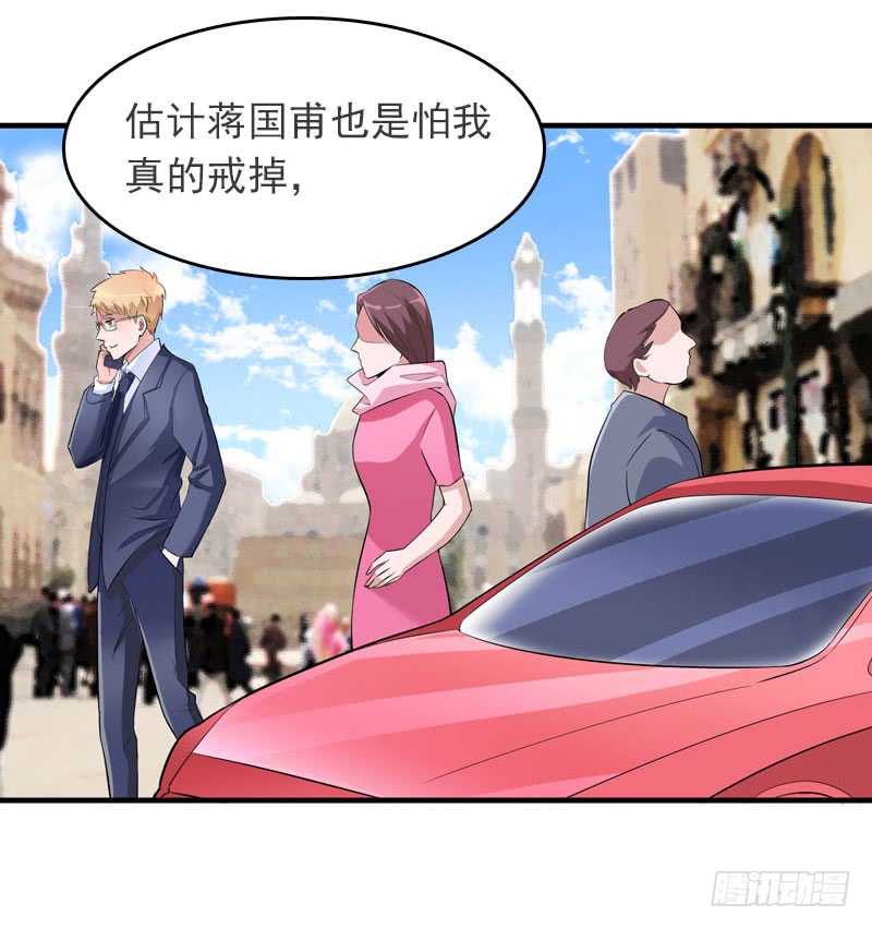 第23话 什么都值得23