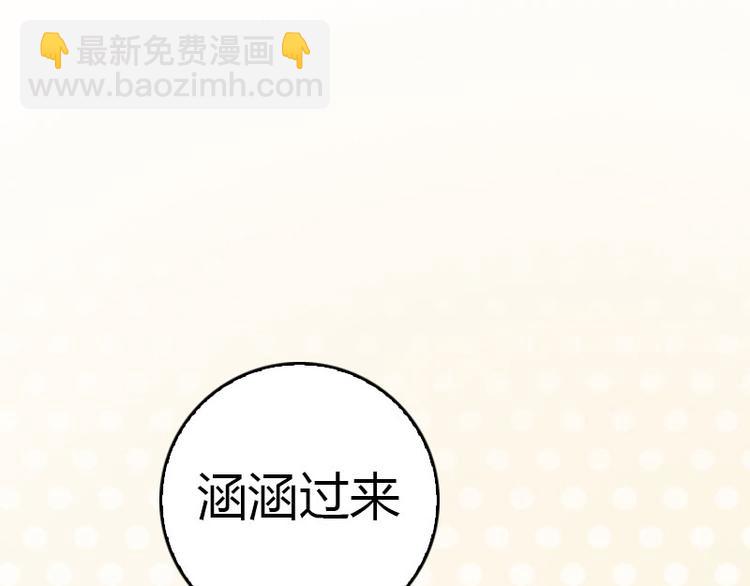 第11话 你很好看4