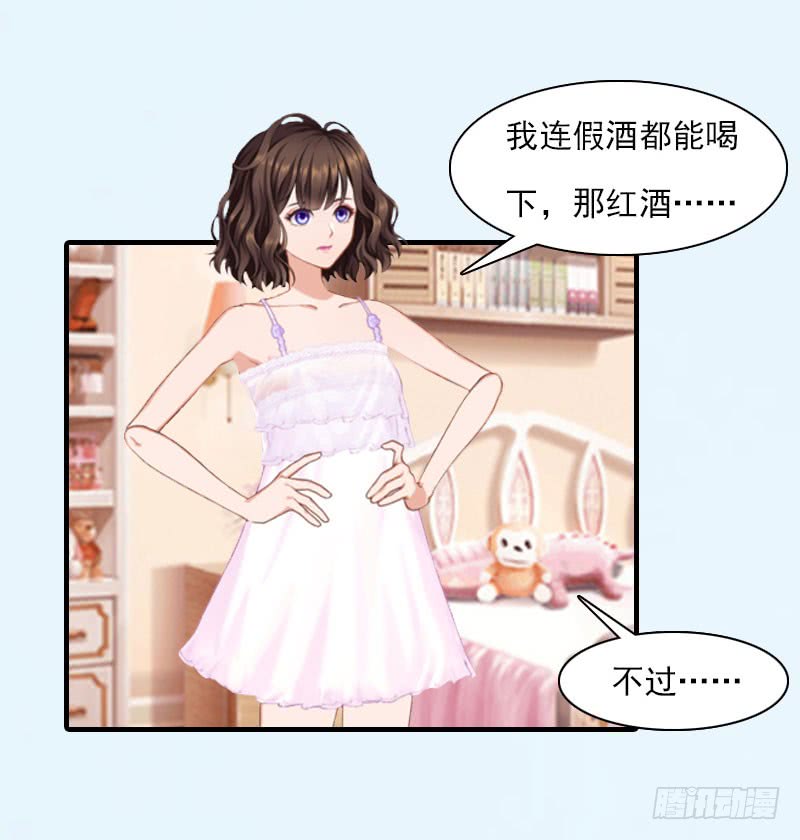 第19话 蒋总出事了11