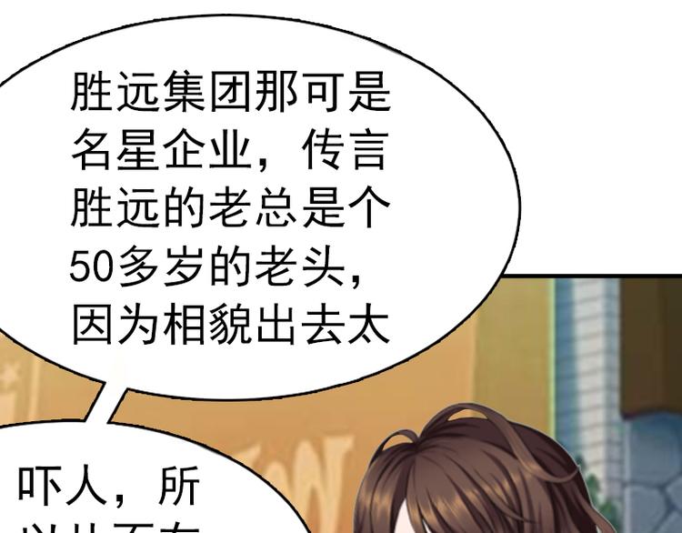 第4话 我在外面等你37