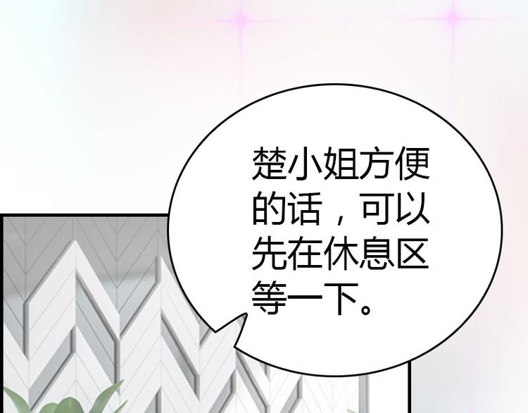 第13话 表里不一27