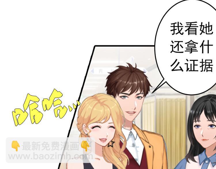 第5话 冤家路窄11