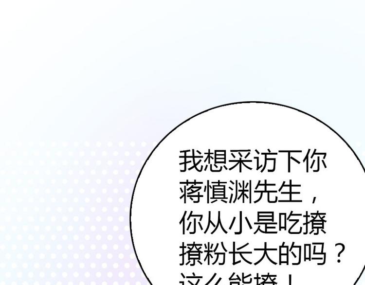 第11话 你很好看81