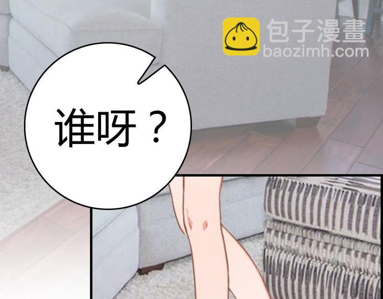 第15话 小姑or情敌？14