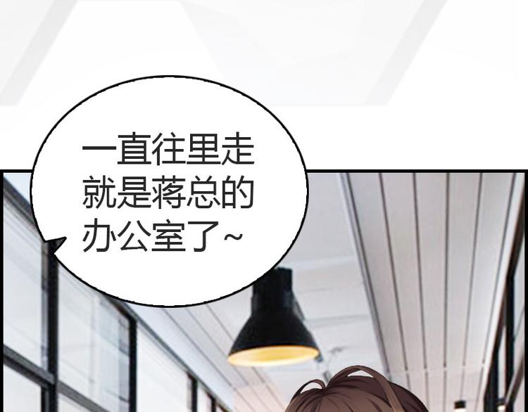 第13话 表里不一114