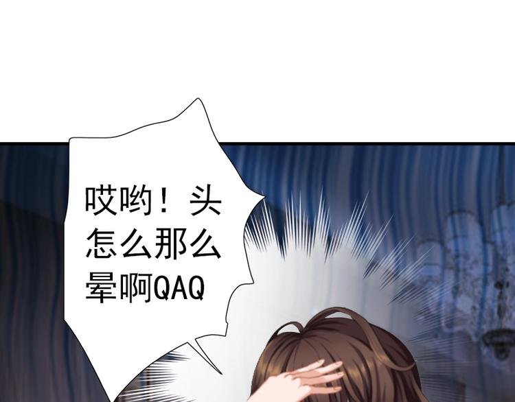 第1话 “小小”的报酬138