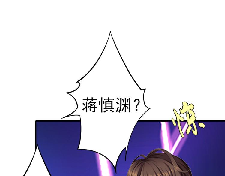 第4话 我在外面等你28