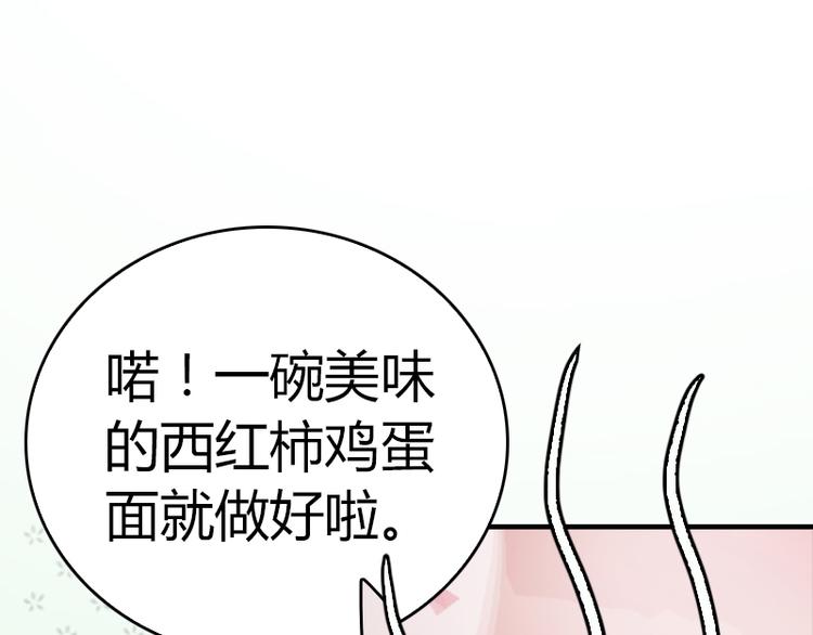第10话 温馨的生活41
