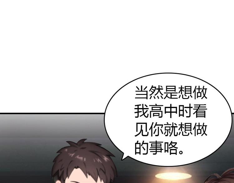 第8话 我想你了8