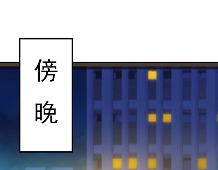 第1话 “小小”的报酬42