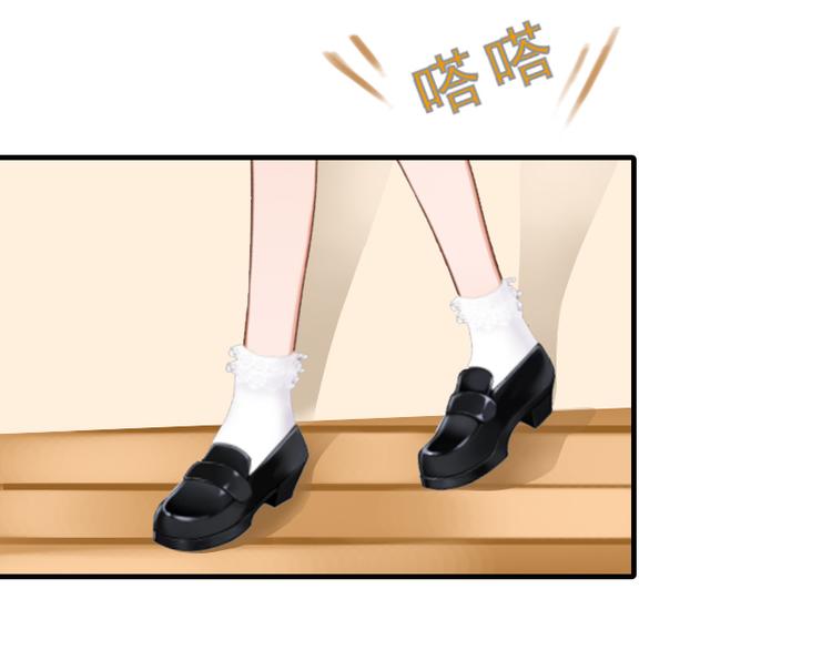 第1话 “小小”的报酬53