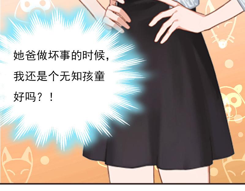 第29话 法院判决53